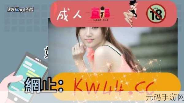 国产日产精品一区,热门游戏精选专区