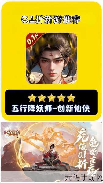 手游资讯指令,揭秘鬼谷八荒强势流派,探索修仙新境界