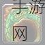 魔镜物语远古墓地全面过关攻略,解锁智慧之门,征服远古挑战
