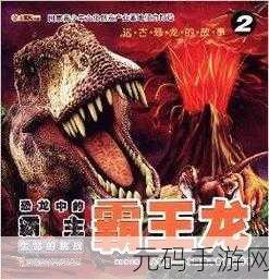 魔镜物语远古墓地全面过关攻略,解锁智慧之门,征服远古挑战