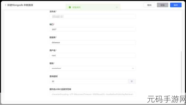 轻松搞定 MongoDB 端口配置秘籍