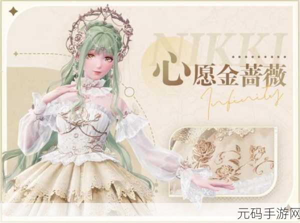 手游资讯,揭秘无限暖暖伙伴口令生成新玩法