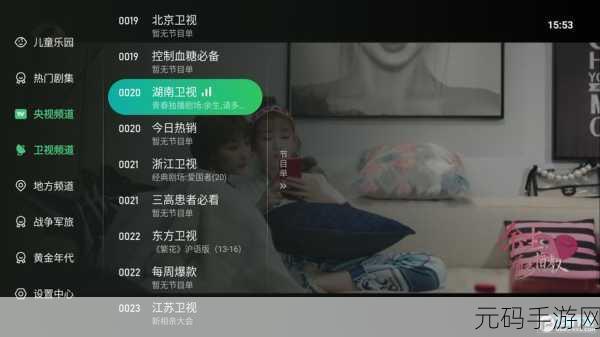 星空无限MV国产剧苏畅,星空影视-免费追剧看大片