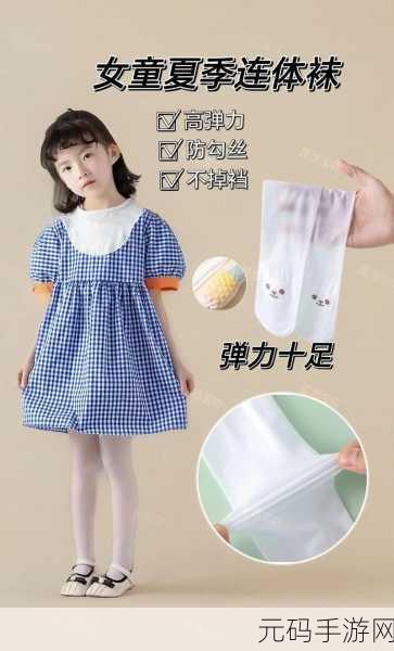 大白屁股BB,萌趣小白兔