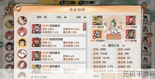 最强祖师逆天弟子招募令深度解析,招募攻略与手游资讯全览