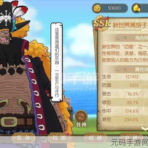 航海王燃烧意志,5级阵法毁灭之阵深度解析与入手价值探讨