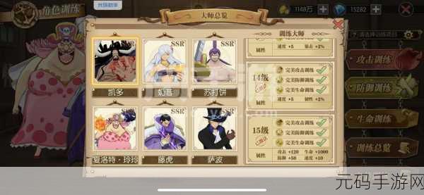 航海王燃烧意志,5级阵法毁灭之阵深度解析与入手价值探讨