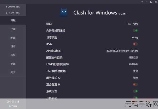 ClashX Android 多节点连接之谜,全面解析与攻略