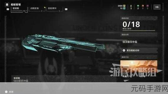 绝地潜兵2毕业武器装备推荐,打造你的终极战斗配置