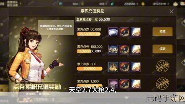 DNF手游10强化券高效使用攻略，助力勇士战力飙升