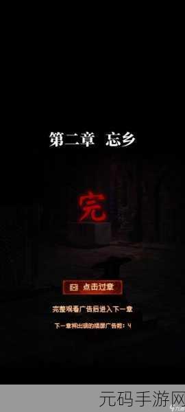 纸嫁衣7卿不负手游电脑版按键设置全攻略