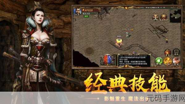 传奇里怎么赠送邀请好友，《传奇》如何邀请好友一起组队打副本