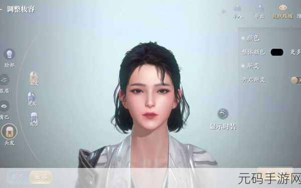庆余年手游绝美捏脸数据大全,打造个性化绝美面容