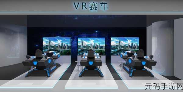 探索 iOS 虚拟现实开发 打造极致交互体验
