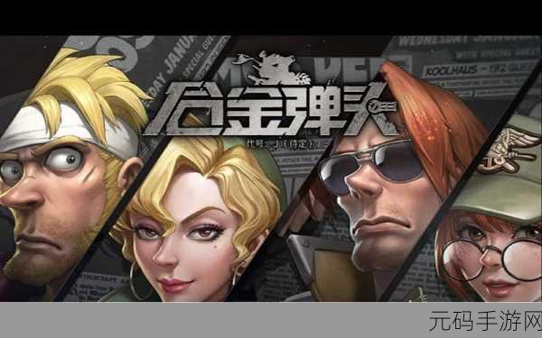 国产大屁股XXX天美,天美工作室全新3D动作手游《XXX