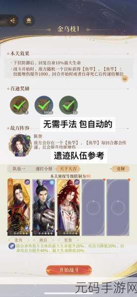 手游资讯,如鸢年终活动内容一览,精彩纷呈不容错过