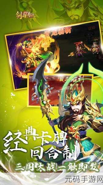 一次买断终身免费的手游,一次付费 畅玩无忧