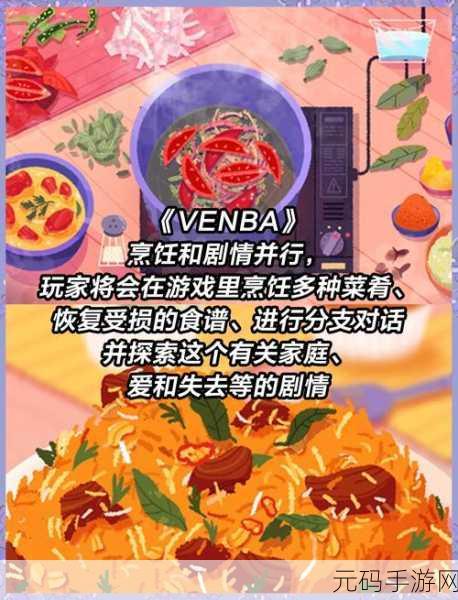 夜里100大禁用软件,深夜必备游戏合集