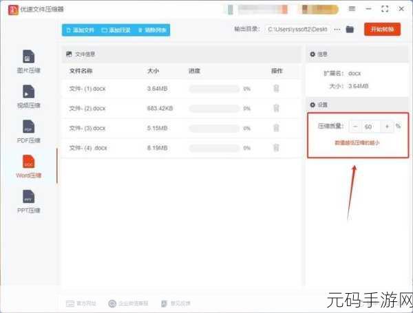 轻松学会!批处理隐藏电脑文件的绝佳秘籍