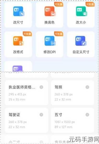 轻松找回替换文件的秘诀大公开