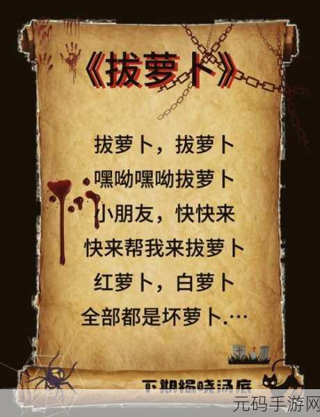 二人世界拔萝卜生猴子不下,萝卜农场:双人合作欢乐拔萝卜