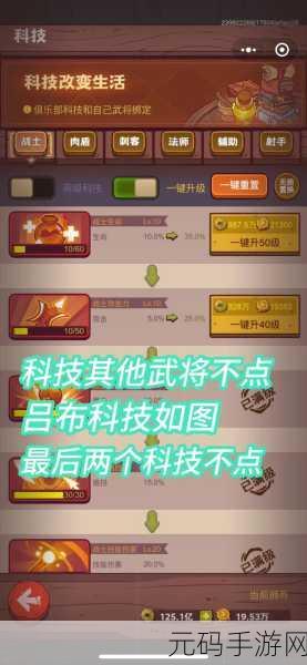 咸鱼之王2023最新吕布最强阵容搭配攻略