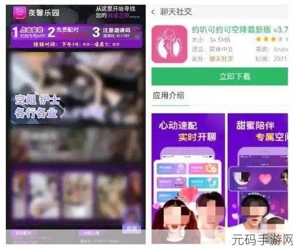 十大黄色APP下载,十款精选休闲手游推荐