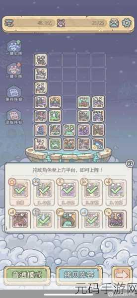 最强蜗牛穿越极地1-7关通关全攻略
