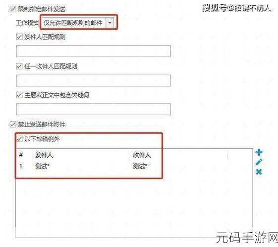 Win10 文件加密秘籍,全面保护您的数据安全
