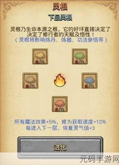 不思议迷宫山海秘境DP阵容与攻略全解析