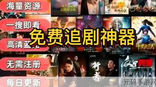 桃花影院电视剧在线播放,桃花视界-追剧弹幕神器