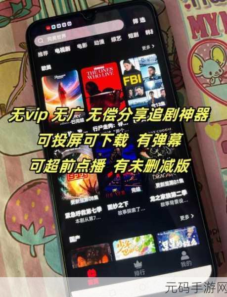 桃花影院电视剧在线播放,桃花视界-追剧弹幕神器