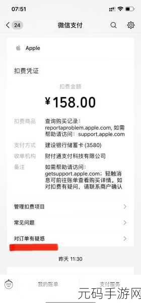 轻松摆脱酷狗自动续费的困扰秘籍