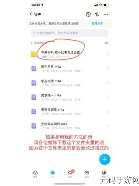 轻松搞定!百度网盘同步文件保存位置更改秘籍