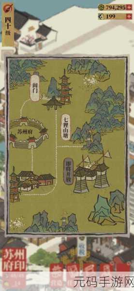 江南百景图大母鸡位置全揭秘,找回5只跑丢的母鸡攻略