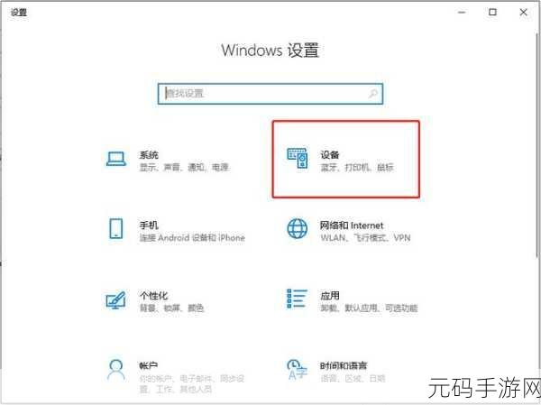轻松掌握,Win10 系统受控制文件夹的访问功能开启秘籍