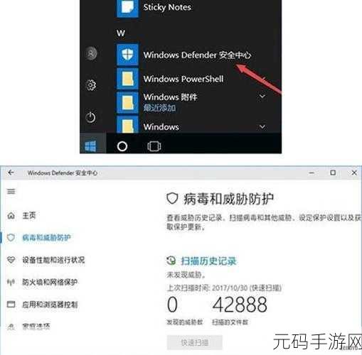 轻松掌握,Win10 系统受控制文件夹的访问功能开启秘籍