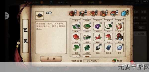 手游资讯指令，深入解析烟雨江湖哭声风波任务攻略
