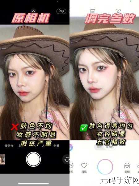 Instagram 美颜设置秘籍大公开