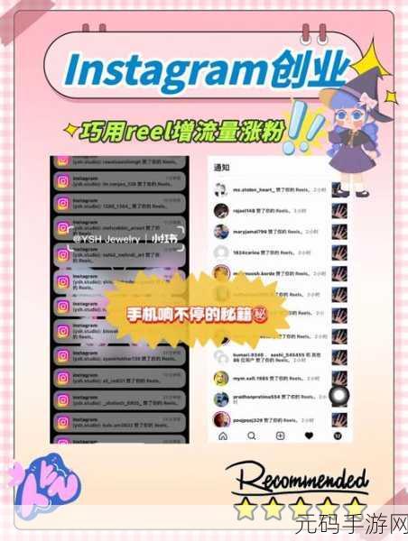 Instagram 美颜设置秘籍大公开