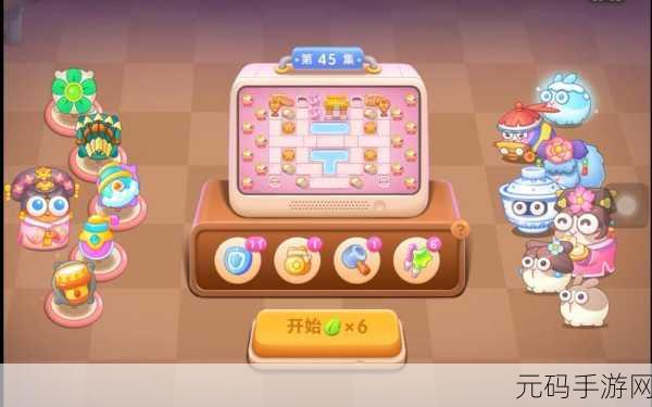 保卫萝卜4秋妃传第45关通关攻略,策略布局,轻松过关