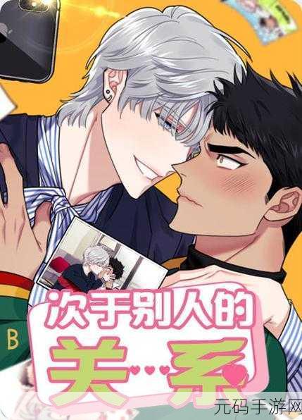 羞羞漫ccc,羞羞漫画社