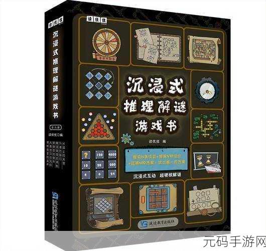 13000部幼儿破解,13000+儿童益智解谜