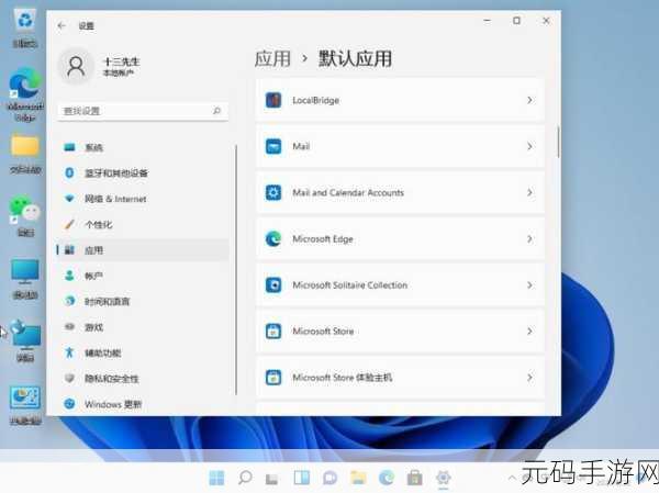 轻松加入 Windows 预览体验计划,Win11 全攻略