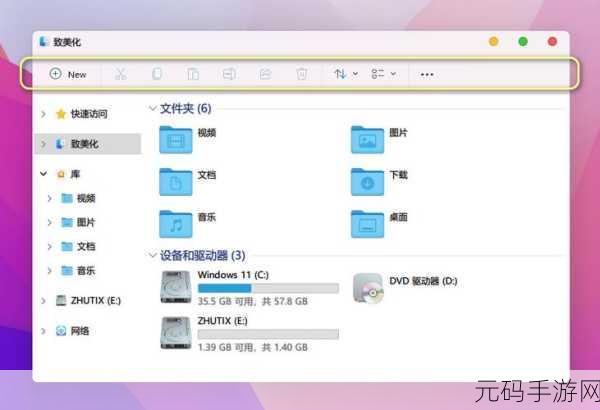 轻松加入 Windows 预览体验计划,Win11 全攻略
