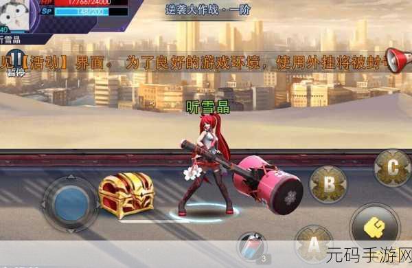 天天炫斗公会Boss挑战全攻略,解锁战斗新高度