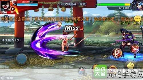 天天炫斗公会Boss挑战全攻略,解锁战斗新高度