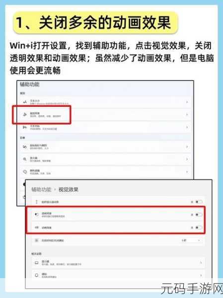 轻松搞定 Win11 的 Windows Hello 设置秘籍