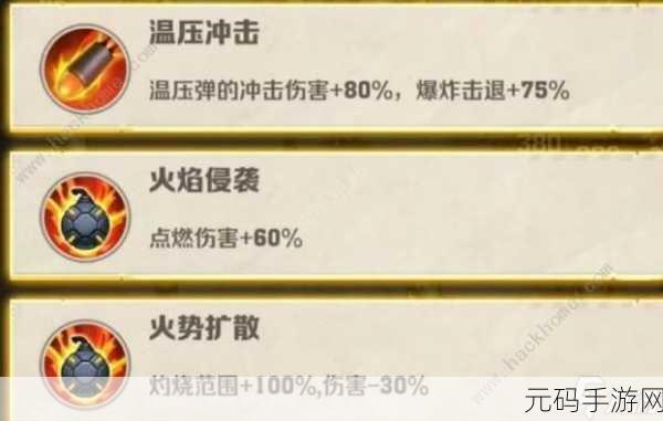 手游资讯,向僵尸开炮!强力技能组合揭秘