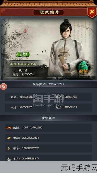 手游资讯，揭秘一品官老爷强力门客五义的培养之道
